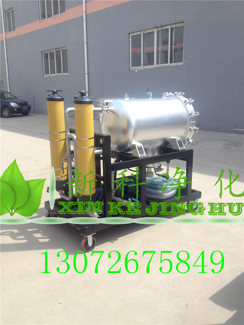 液压油滤油机LYC-J150聚结分离滤油机LYC-B150箱式滤油机